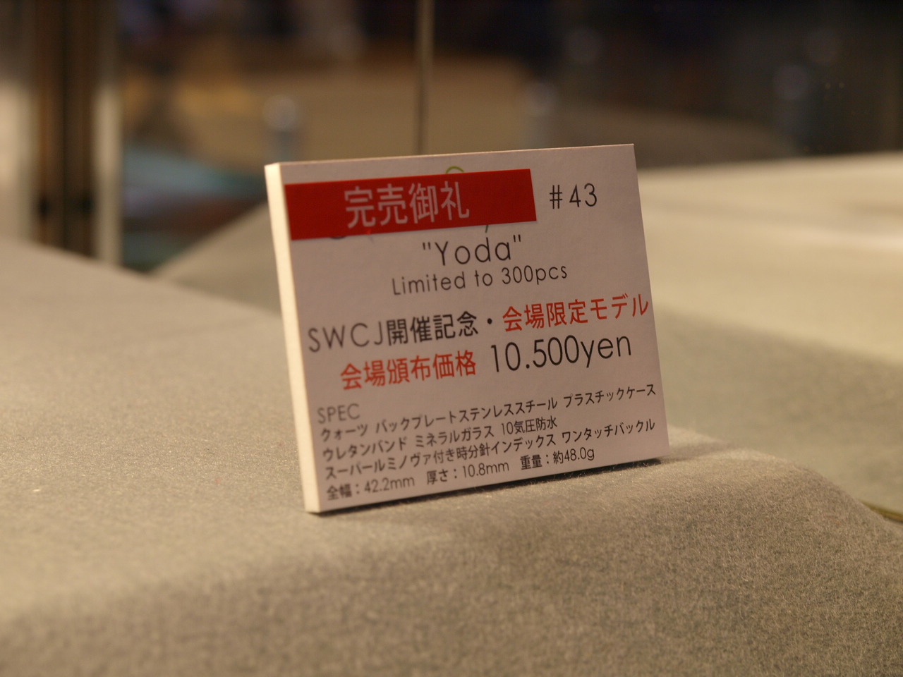 P7192417
