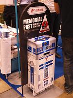 P7202677
