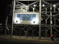 P7202902