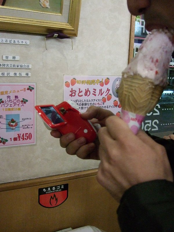 DSCF0923