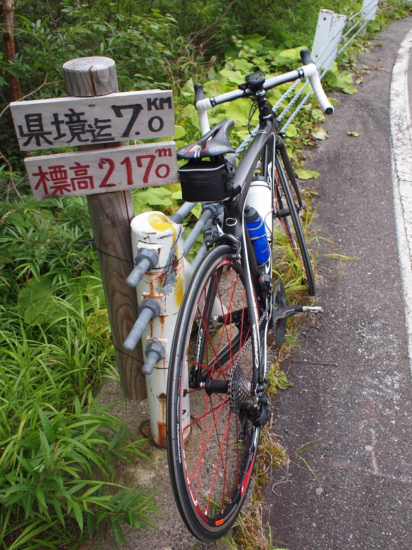 P8280300