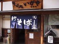 P8300397