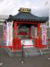 浜田大明神