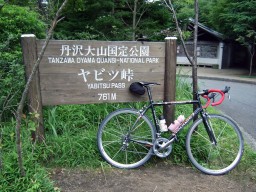 dscf0992 dscf0992
