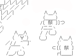 festival festival