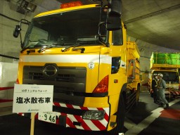 P3072120