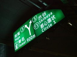 P3072129