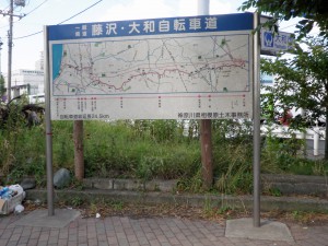 終点