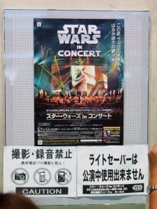 ポスター